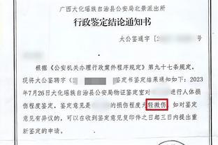 Skip谈雷霆：谁还需要KD/威少/哈登啊？亚历山大有理由当选MVP